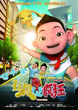 激情欧美日韩一区二区